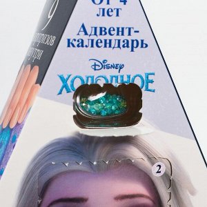 Disney Адвент-календарь набор опытов и сюрпризов &quot;Frozen&quot;, Холодное сердце