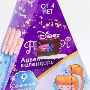 Адвент-календарь набор опытов и сюрпризов "Disney", Принцессы