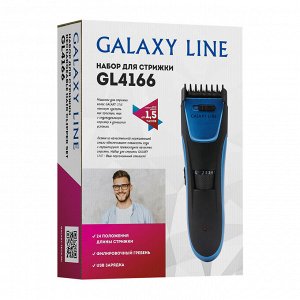 Набор для стрижки GALAXY LINE GL4166
