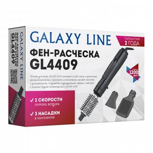 Фен-расческа GALAXY LINE GL4409