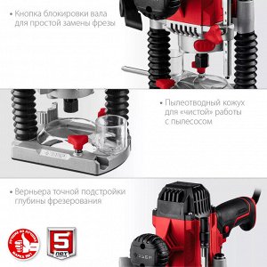 Фрезер универсальный