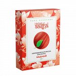 Аюрведическая краска для волос &quot;Медный&quot; Aasha Herbals, 100 г