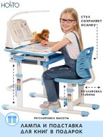 Комплект SET HOLTO-12 (голубой) с лампой