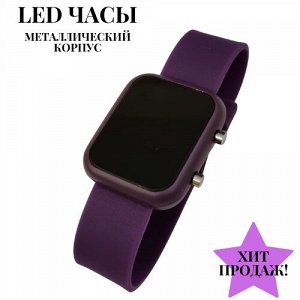 Хит продаж! LED Часы, цвет фиолетовый, Ч12708, арт.126.198