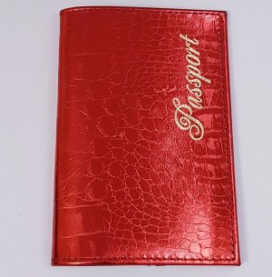 Обложка для паспорта под рептилию блестящая красная