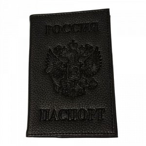 Обложка для паспорта чёрная