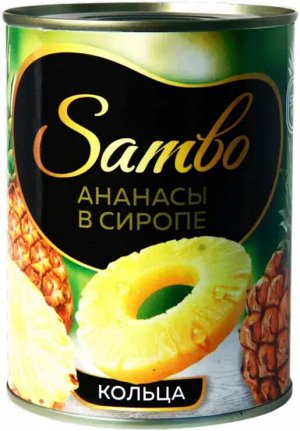 «Sambo», ананасы в сиропе, консервированные, кольца, 565г