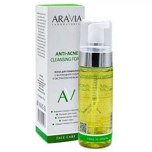 Aravia Пенка для умывания с коллоидной серой и экстрактом женьшеня Anti-Acne Cleansing Foam, 150 мл. Аравия
