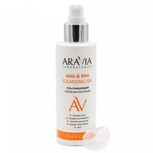 Aravia Гель очищающий с АНА & ВНА кислотами АНА & ВНА Cleansing Gel, 150 мл. Аравия
