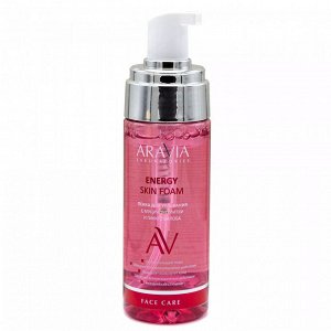 Aravia Пенка для умывания с муцином улитки и гинкго билоба Energy Skin Foam. Аравия