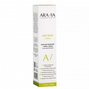 Aravia Крем для умывания + скраб + маска с АНА-кислотами Anti-acne 3-in-1, 100 мл. Аравия
