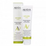 Aravia Крем для умывания + скраб + маска с АНА-кислотами Anti-acne 3-in-1, 100 мл. Аравия