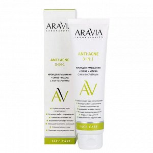 Aravia Крем для умывания + скраб + маска с АНА-кислотами Anti-acne 3-in-1, 100 мл. Аравия