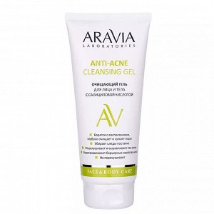 Aravia Очищающий гель для лица и тела с салициловой кислотой Anti-Acne Cleansing Gel. Аравия
