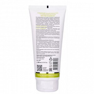 Aravia Очищающий гель для лица и тела с салициловой кислотой Anti-Acne Cleansing Gel. Аравия