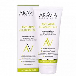 Aravia Очищающий гель для лица и тела с салициловой кислотой Anti-Acne Cleansing Gel. Аравия