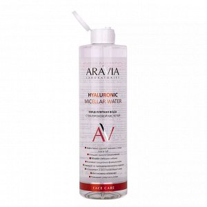 Aravia Мицеллярная вода с гиалуроновой кислотой Hyaluronic Micellar Water, 520 мл. Аравия