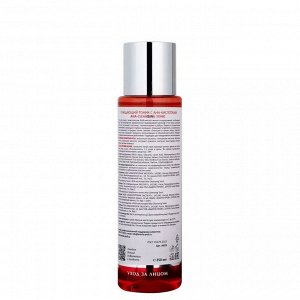 Aravia Очищающий тоник с AHA-кислотами AHA-Cleansing Tonic, 250 мл. Аравия