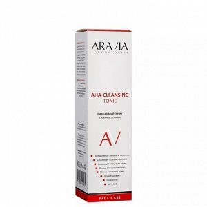 Aravia Laboratories Очищающий тоник с AHA-кислотами AHA-Cleansing Tonic, 250 мл