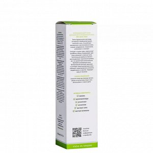 Aravia Успокаивающий тоник для жирной и проблемной кожи Anti-Acne Tonic, 250 мл. Аравия