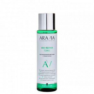 Aravia Восстанавливающий тоник с пребиотиками Bio-Repair Tonic, 250 мл. Аравия
