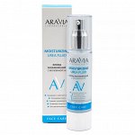 Aravia Флюид увлажняющий с мочевиной 5% Moisturising Urea Fluid, 50 мл. Аравия