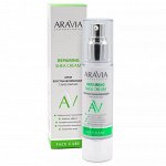 Aravia Крем восстанавливающий с маслом ши Repairing Shea Cream, 50 мл. Аравия
