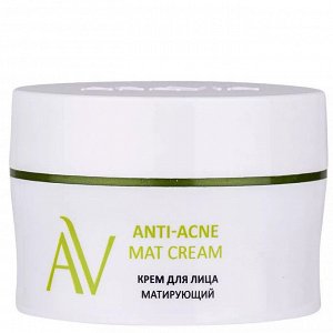 Aravia Крем для лица матирующий Anti-Acne Mat Cream, 50 мл. Аравия