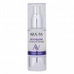 Aravia Ночная восстанавливающая сыворотка-концентрат для век Revitalizing Eye Night Serum, 30 мл. Аравия
