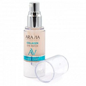 Aravia Жидкие коллагеновые патчи Collagen Eye Patch, 30 мл. Аравия