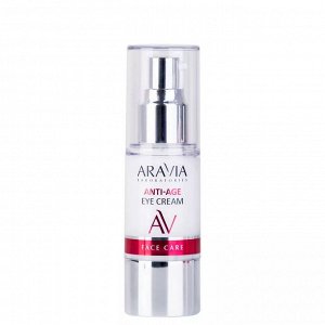 Aravia Омолаживающий крем для век Anti-Age Eye Cream, 30 мл. Аравия