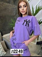 Костюм с шортами
