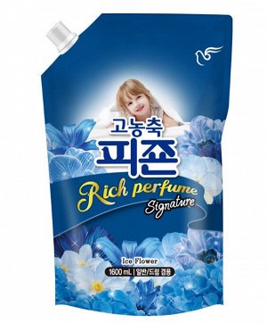Кондиционер для белья "Rich Perfume SIGNATURE" (парфюмированный супер-концентрат с ароматом «Ледяной цветок») 1,6 л МУ