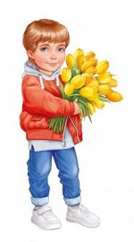 Плакат &quot;Мальчик с тюльпанами&quot;
