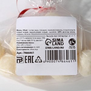 Фигурное мыло «Рафаэло» (цена за 1 шт)