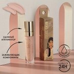 Жидкий консилер для лица Ideal skin, оттенок 013, stone, 5 мл