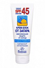 ФЛОРЕСАН Ф-113(f) Крем-блок от загара SPF-45 60мл