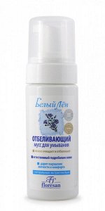 ФЛОРЕСАН Ф-24 БЕЛЫЙ ЛЕН Отбеливающий мусс для умывания 150 мл
