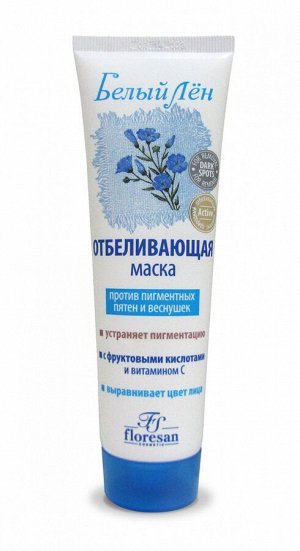 Маска отбеливающая  против пигментных пятен и веснушек, 100мл