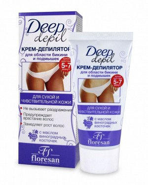Крем-депилятор для области бикини и подмышек