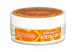 ФЛОРЕСАН Ф-99 BODY BUTTER Твердое масло Апельсин антицеллюлитное 150 мл