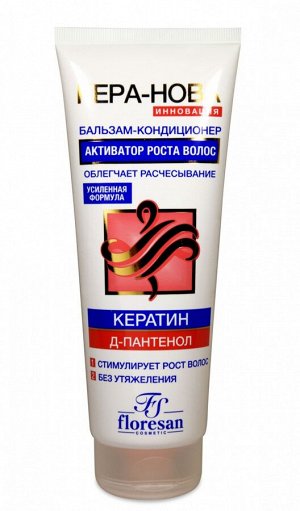 Бальзам-кондиционер, активатор роста волос, 250мл