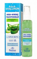 Аква - флюид гиалуроновый увлажнение и тонус с алоэ - вера 75мл