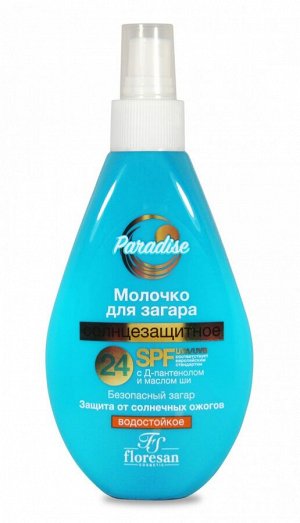 ФЛОРЕСАН Ф-251 SUN Солнцезащитное молочко для загара SPF 24+