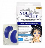 Гидрогелевые патчи Лифтинг-эффект с гиалуроновой кислотой, 14шт