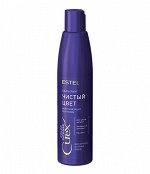 Эстель, Бальзам &quot;Чистый цвет&quot; для холодных оттенков блонд СUREX COLOR INTENSE, 250 мл, Estel