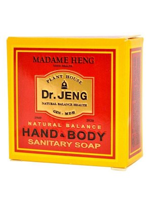 Мыло Madame Heng Hand and Body 50g