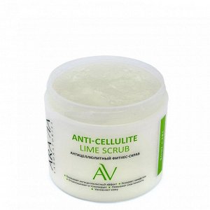 Aravia Антицеллюлитный фитнес-скраб Anti-Cellulite Lime Scrub, 300 мл. Аравия