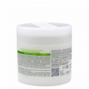 Aravia Антицеллюлитный фитнес-скраб Anti-Cellulite Lime Scrub, 300 мл. Аравия