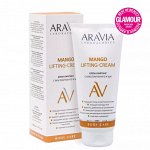 Aravia Крем-лифтинг с маслом манго и ши Mango Lifting-Cream для тела, 200 мл. Аравия